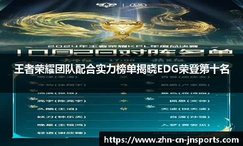 江南体育官方网站